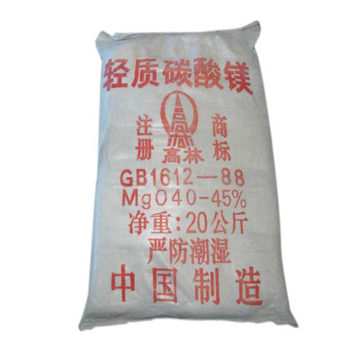 资阳医药级碳酸镁产品特点
