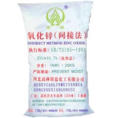 资阳氧化锌技术指标