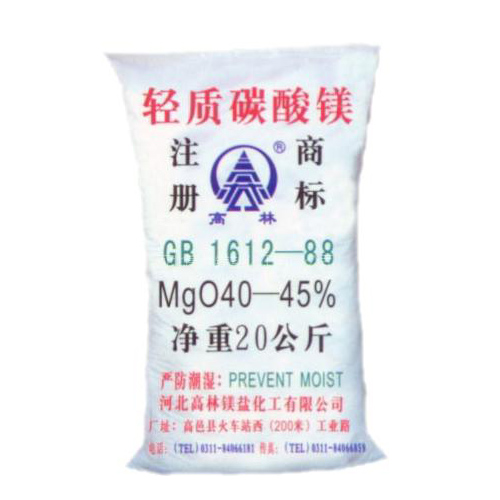 资阳网球用碳酸镁储存注意事项