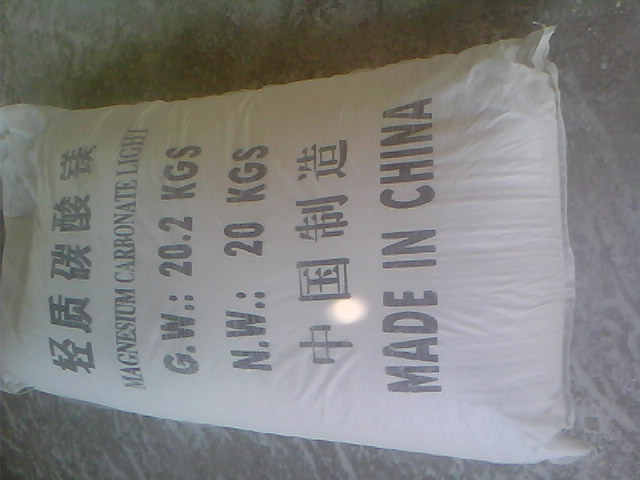 资阳搪瓷釉料用碳酸镁产品概述